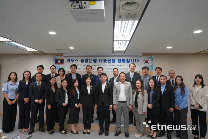 서금원과 신복위는 지난 12일 라오스 중앙은행 임직원을 초청해 포용금융 확대 방안 연수를 개최했다. [사진= 서민금융진흥원 제공]