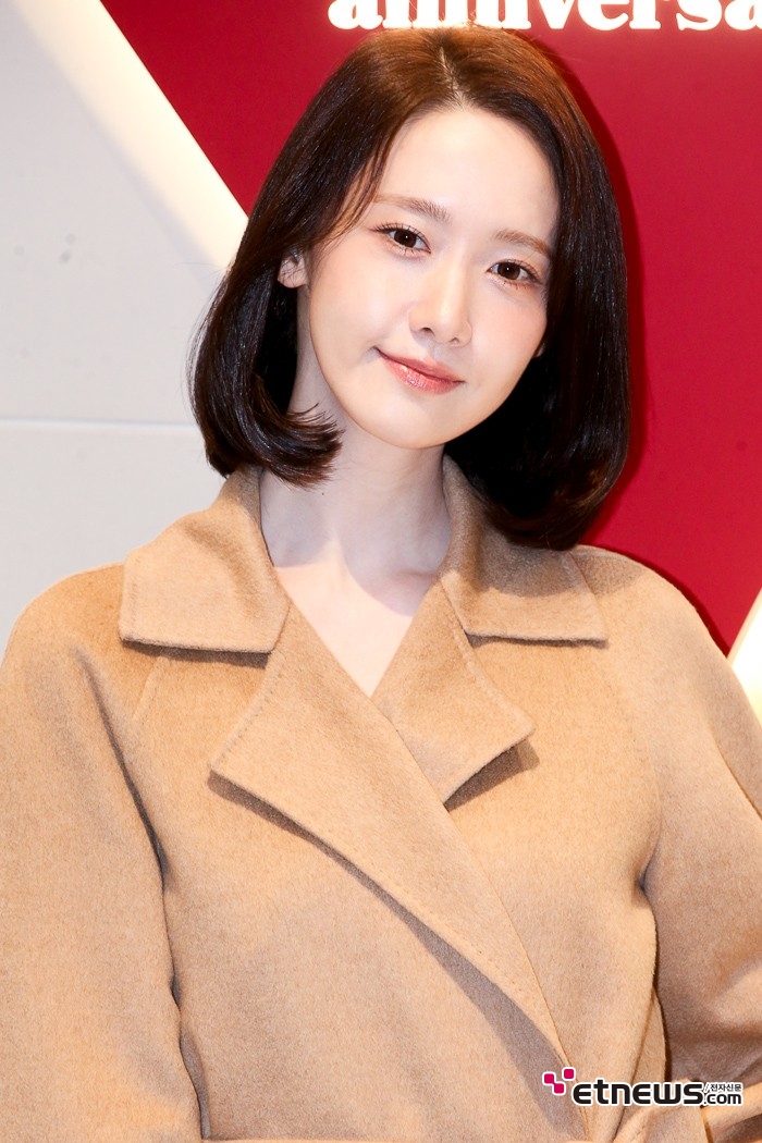 [ET포토] 윤아, '스위트한 무드'