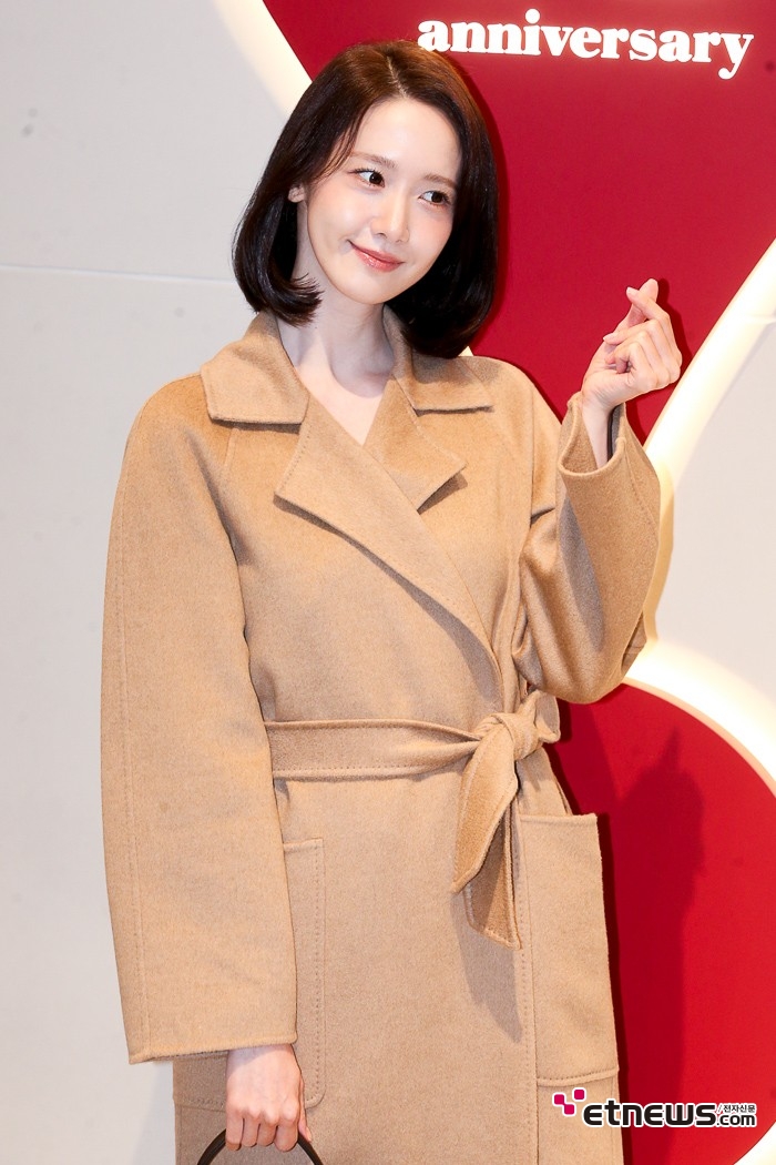 [ET포토] 윤아, '예쁨 머금고'