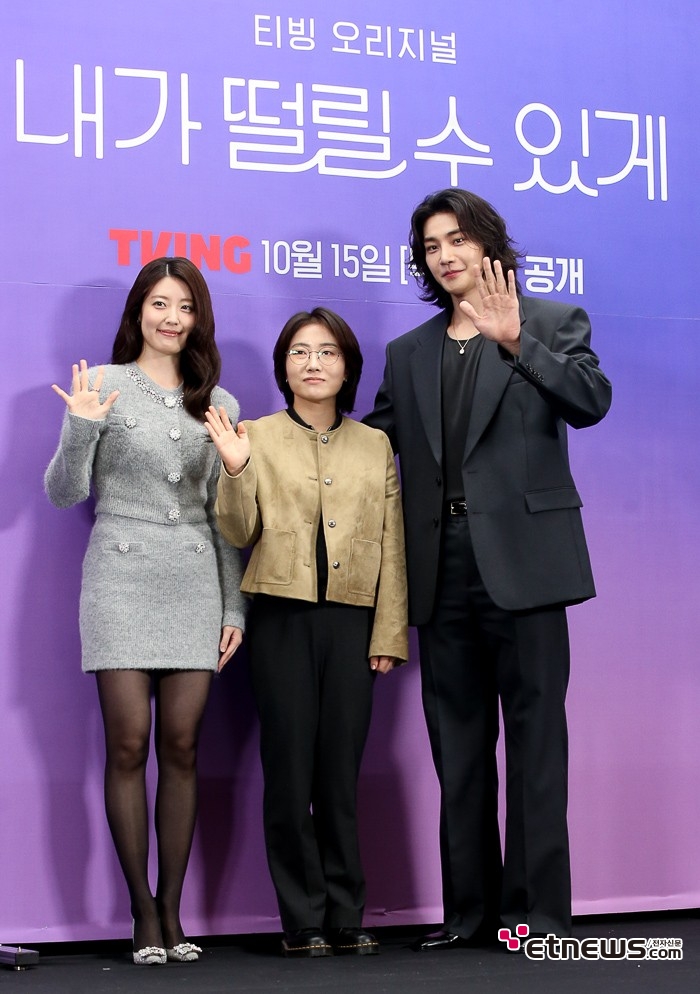 [ET포토] 티빙 오리지널 시리즈 내가 떨릴 수 있게를 만든 사람들