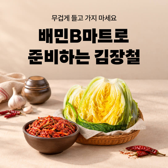 〈자료 우아한형제들〉