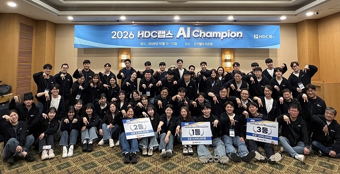 'AI Champion 2026'에 참여한 HDC랩스 임직원들이 기념촬영을 하고 있다. 사진=HDC랩스
