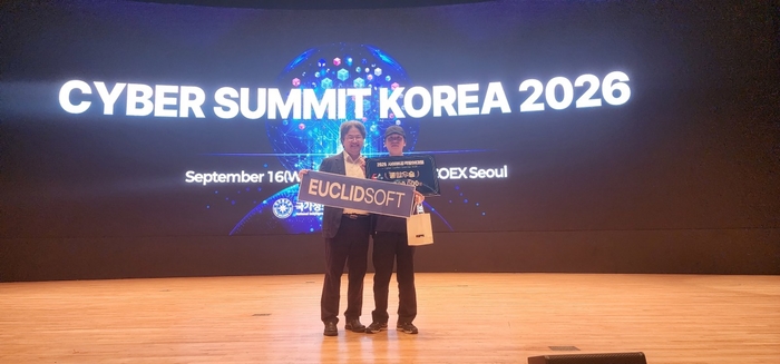 Cyber Summit Korea 2026(CSK 2026)' 사이버공격방어대회(CCE) 종합 1위 수상. 사진=유클리드소프트