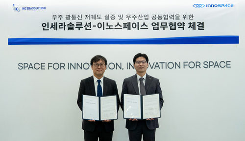 이노스페이스 김수종 대표(사진 오른쪽)와 인세라솔루션 권영관 대표가 지난 1일 이노스페이스 청주캠퍼스에서 업무협약을 체결했다.