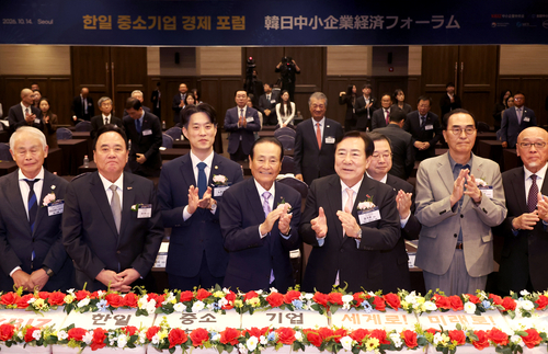 여의도 중기중앙회에서 열린 '제2차 한·일 중소기업 경제포럼'에서 관계자들이 기념촬영을 하고 있다. (왼쪽 3번째부터) 노용석 중기부1차관, 모리 히로시 전국중소기업단체중앙회장, 김기문 중앙회장