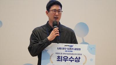 기사 썸네일