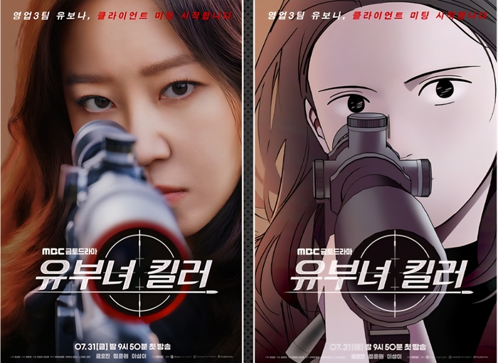 카카오엔터테인먼트 제공
