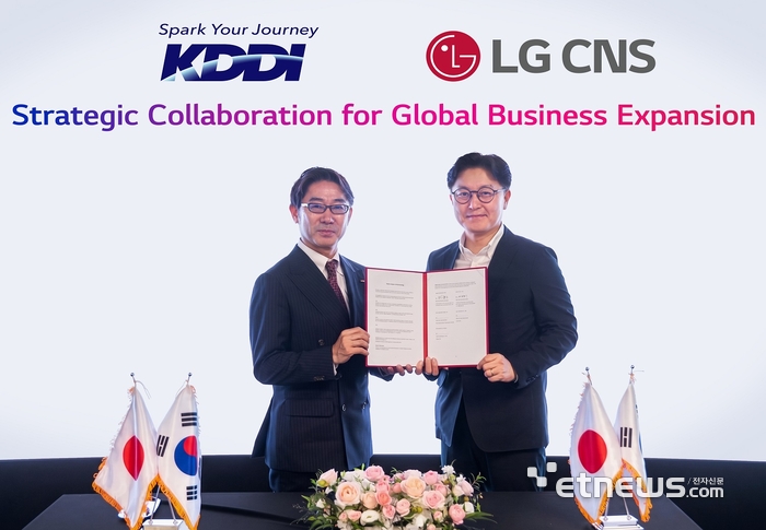 박상균 LG CNS 통신/유통/서비스사업부장 전무(오른쪽)와 마츠우라 켄타로 KDDI 비즈니스그로스 사업본부 부사업본부장이 업무협약식에서 사진촬영 하는 모습