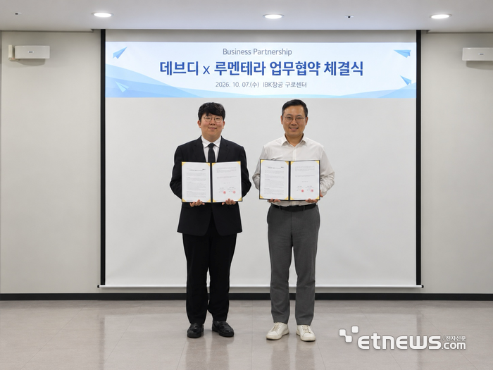 데브디·루멘테라, 약국 임대료 카드결제 도입 위한 업무협약 체결