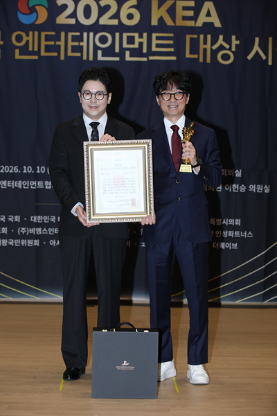 '2026 대한민국엔터테인먼트 대상-올해의 감독상'을 수상한 영화 '왕과 사는 남자' 장항준 감독과 대한민국엔터테인먼트협회 이일섭 회장