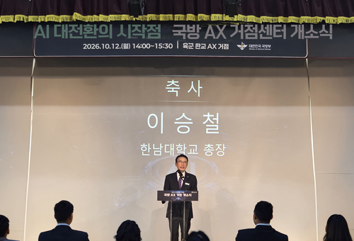 최근 판교 경기스타트업캠퍼스에서 강신철 국방부장관 주관으로 '국방 AX 거점 개소식'이 열렸다.
