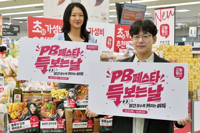 서울시 중구에 위치한 롯데마트 제타플렉스 서울역점에서 조은비(왼쪽)와 이정빈(오른쪽) 롯데마트·슈퍼 식품PB개발2팀 상품기획자(MD)가 롯데마트 'PB페스타'를 홍보하고 있다. 〈자료 롯데마트〉