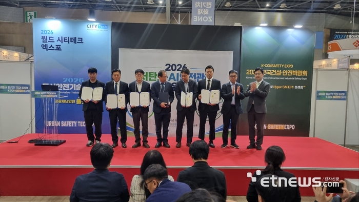 2026 ESG 대상 수상자들이 기념 촬영했다.