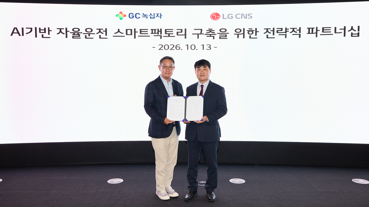 (왼쪽부터)현신균 LG CNS 대표와 신웅 GC녹십자 운영총괄부문장.