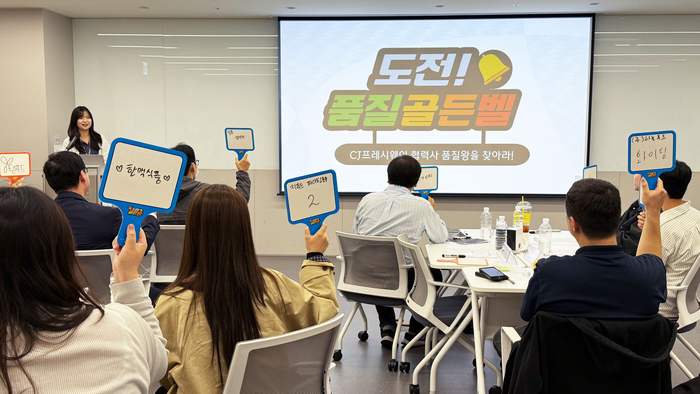 CJ프레시웨이는 지난 13일 서울 마포구 상암본사에서 중소 식품 협력사의 식품안전 역량 강화를 위한 '제28회 상생협력 아카데미'를 개최했다. 〈자료 CJ프레시웨이〉