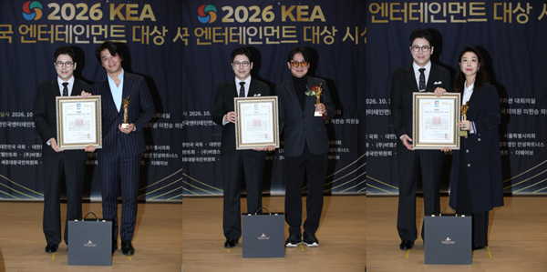 '2026 대한민국엔터테인먼트 대상' 수상자. 사진 왼쪽 부터 배우 권오중, 배우 이영하, 배우 김보연