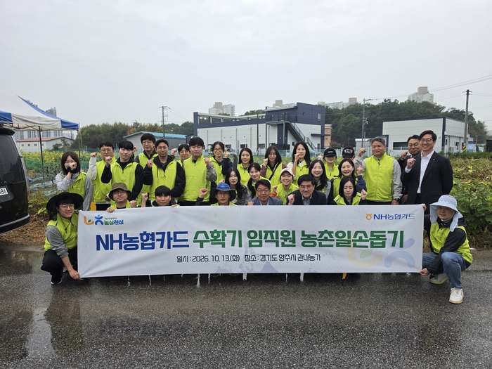 사진=NH농협카드
