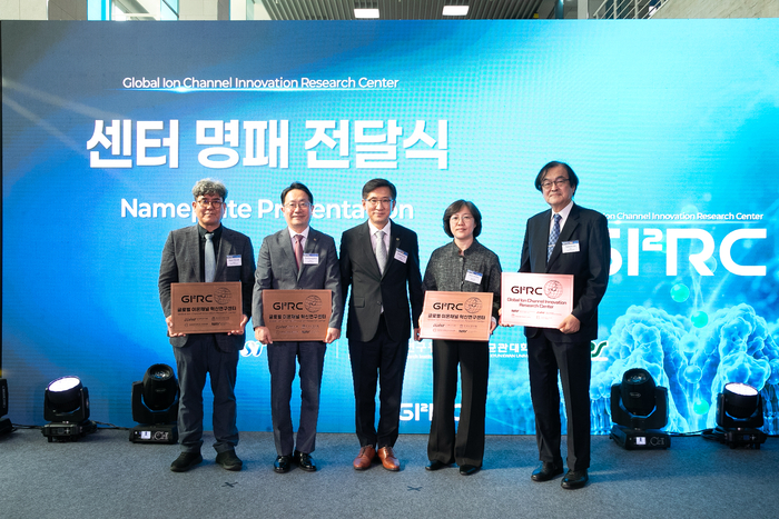 글로벌 이온채널 혁신연구센터 명패 전달식 장면. (왼쪽부터)한국뇌연구원(KBRI) 임현호 부장, DGIST 김규형 센터장, 김동환 연구부총장, 성균관대 김현진 교수, 일본 NIPS Tadashi Isa 소장