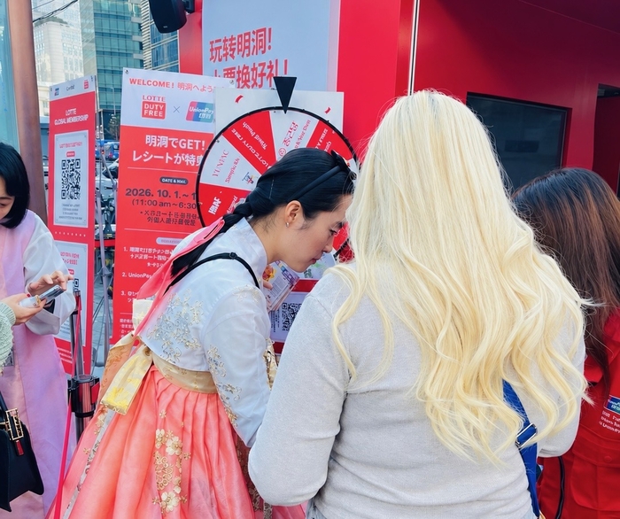 롯데멤버스, 명동서 외국인 관광객 대상 '상생 영수증' 행사