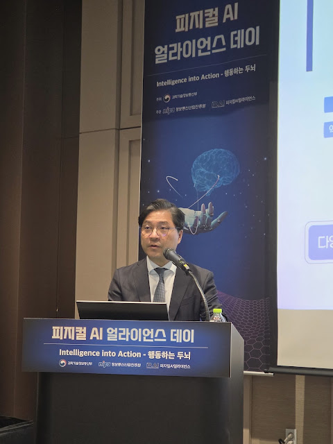 피지컬 AI 얼라이언스 '버티컬 산업 브릿지' 분과장을 맡은 KT AX사업부문장 박상원 전무가 행사에서 발표하는 모습