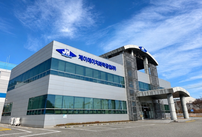 JHC 전경 사진