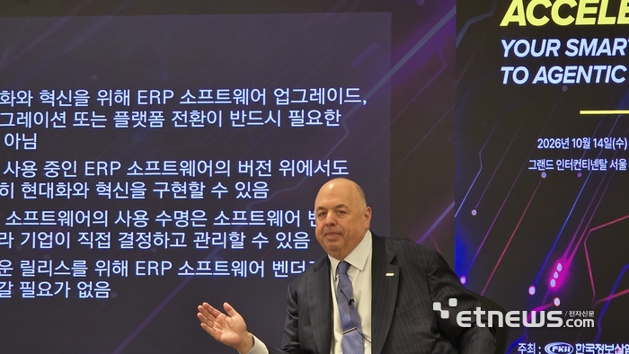 세스 레이빈 리미니스트리트 최고경영자(CEO) 겸 이사회 의장은 14일 한국CIO포럼 조찬 행사에서 'ERP는 죽었다: 에이전틱 AI ERP로 가는 현명한 길을 앞당겨라'를 주제로 발표하는 모습.