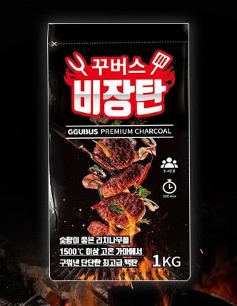 꾸버스 비장탄. 〈자료 11번가〉