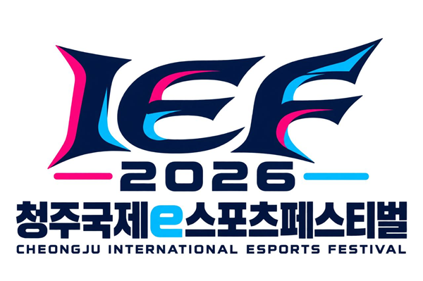 IEF 2026 국가대표 선발전 성료···11월 청주서 국제 e스포츠 국가대항전 개최
