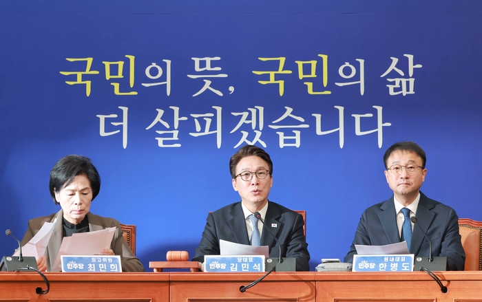 김민석 더불어민주당 대표가 14일 국회에서 열린 최고위원회의에 참석해 발언하고 있다. 연합뉴스