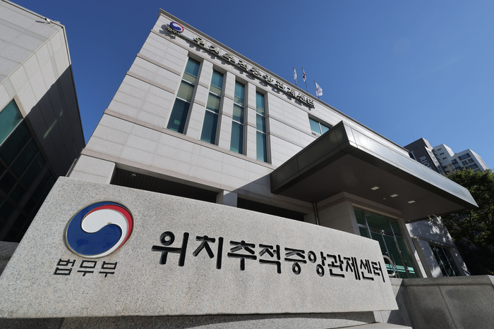 인천 대형 상업시설에서 전자발찌를 찬 50대 남성의 흉기 난동과 관련 법무부가 전자감독 관리 과정에 대한 사과 입장을 발표한 가운데 14일 서울 동대문구 휘경동에 위치한 법무부 위치추적중앙관제센터 모습.     법무부는 “이번 사건을 매우 엄중히 인식하고 있으며 사건 경위와 전자감독 관리 과정 전반에 대해 철저히 조사하고 있다”며 “전자감독 지도·감독 체계를 전면 재점검하고 필요한 제도 개선과 보완 대책을 신속히 마련하겠다”고 밝혔다. 연합뉴스