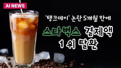 기사 이미지