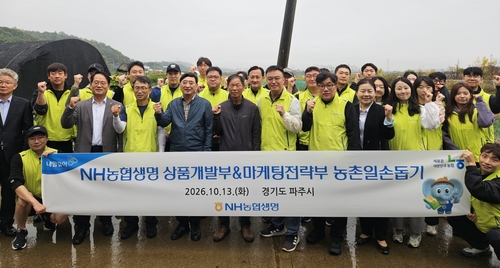 13일 경기도 파주시 소재 오디 농가에서 NH농협생명 상품개발본부와 마케팅전략본부 임직원들이 일손돕기 기념촬영을 하고 있다.(사진=농협생명)