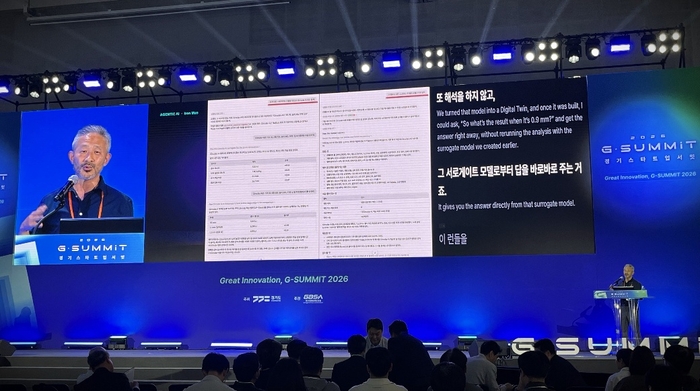 시높시스가 지난 14일 수원컨벤션센터에서 열린 '2026 경기 스타트업 서밋'에 참가했다. 문성수 시높시스코리아 S&A 비즈니스 총괄 대표가 G-Tech 세션 'AI·반도체, 설계에서 인프라까지'의 연사로 나서 'Agentic AI가 바꾸는 산업의 미래'를 주제로 발표했다.