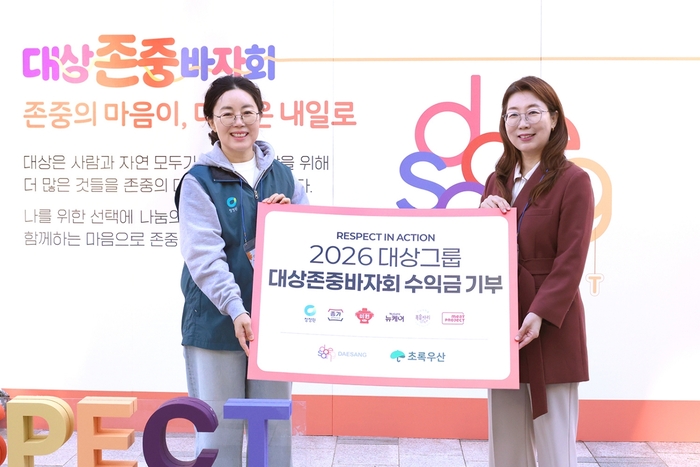 김경숙 대상 ESG경영실장(왼쪽)과 신정원 초록우산 사회공헌협력본부장