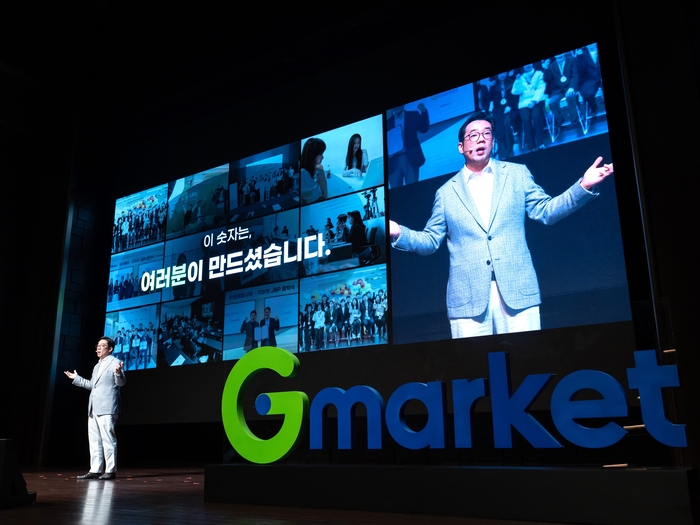 G마켓 “66만 셀러 지원 강화…AI·핫딜로 오픈마켓 경쟁력 높인다”