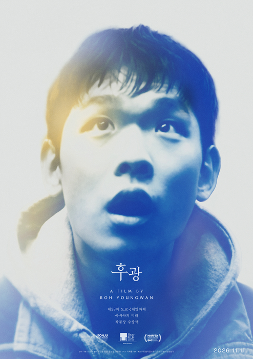 Photo Image