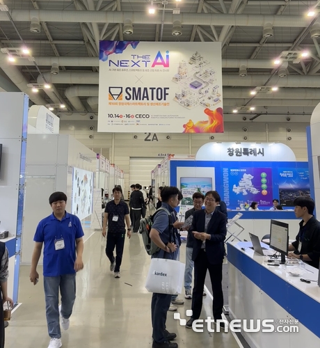2026 The NEXT AI 행사장 전경.