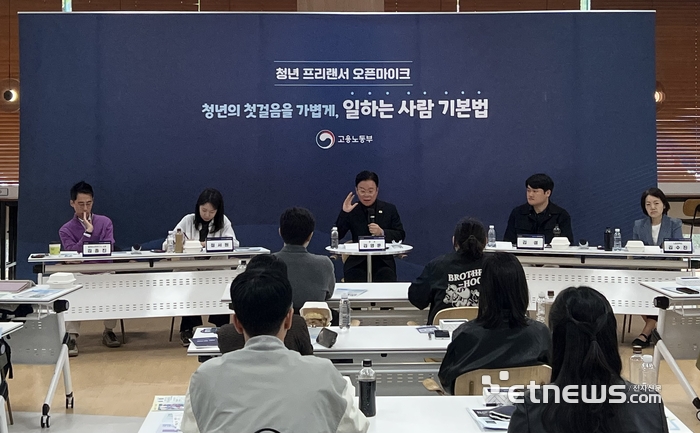 김영훈 고용노동부 장관이 15일 서울 중구 서울고용노동청에서 열린 '청년 프리랜서 오픈마이크'에 참여해 발언을 하고 있다.