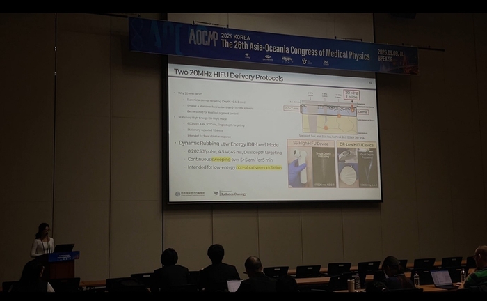 에코디엠랩 연구진이 AOCMP 2026(제26회 아시아·오세아니아 의학물리학회)에서 20MHz HIFU 프로토콜 연구 결과를 구두 발표하는 모습. 사진=에코디엠랩