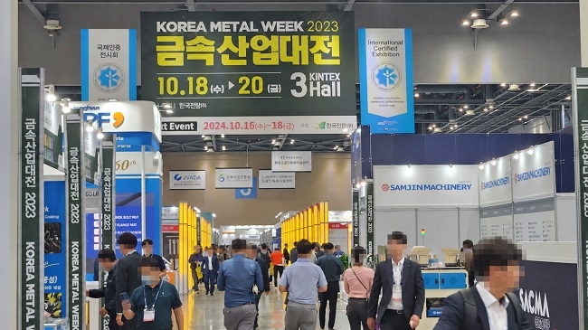 금속산업대전2026, AI 첨단제조의 산업현장 적용을 조명한다