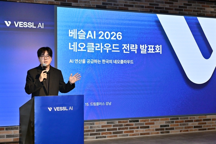 베슬AI, 2030년 GPU 20만장 확보 추진…글로벌 네오클라우드 도약