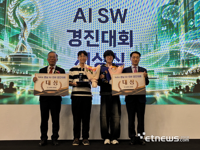 2026 제4회 경남 AI·SW 경진대회 시상식에서 최만림 경남도 혁신성장부지사(오른쪽 첫번째)와 강정현 경남인공지능ICT협회장(왼쪽 첫번째)이 대상 수상팀 대표와 기념촬영했다.