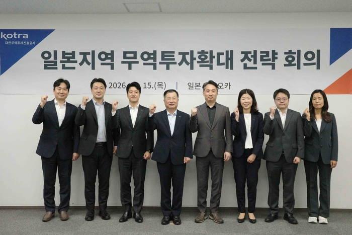 강경성(왼쪽 네 번째) 코트라 사장을 비롯한 주요 참석자들이 기념 촬영을 하고 있다. (사진=코트라)