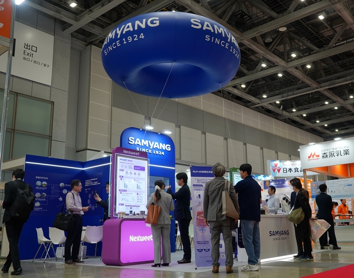 헬스 인그리디언츠 재팬 2026 삼양사 홍보 부스 전경. 〈자료 삼양사〉