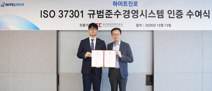 윤원서 하이트진로 지속가능경영팀장(오른쪽)과 한상민 윤리준법경영인증원 과장