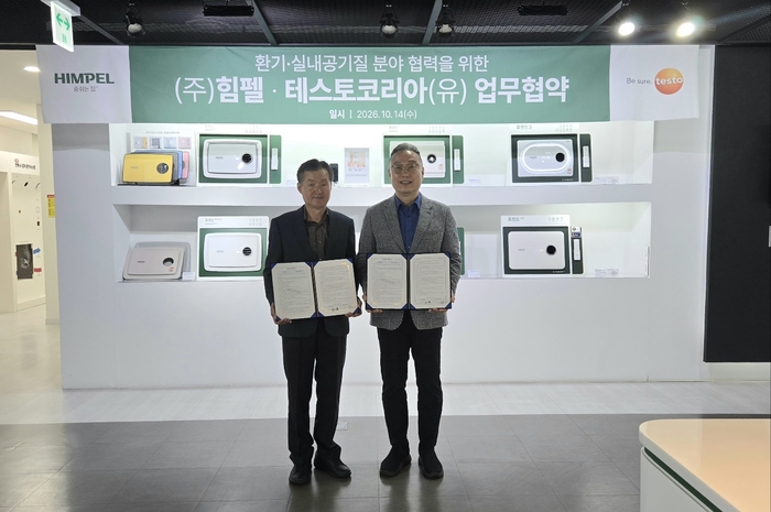 김정환 힘펠 대표(왼쪽)와 김원석 테스토코리아 대표