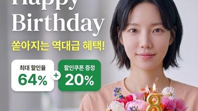 기사 썸네일