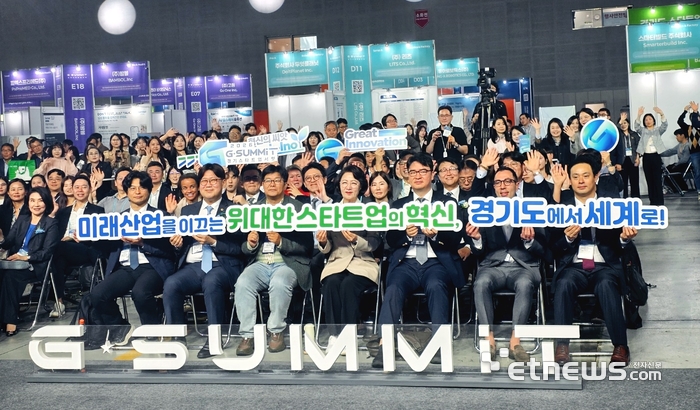 추미애 경기지사(앞줄 왼쪽 네 번째)가 14일 수원컨벤션센터에서 열린 '2026 경기 스타트업 서밋'에 참석해 김태형 도의회 미래과학협력위원회위원장(앞줄 왼쪽 두 번째) 등과 기념 촬영했다. 김동성 기자.