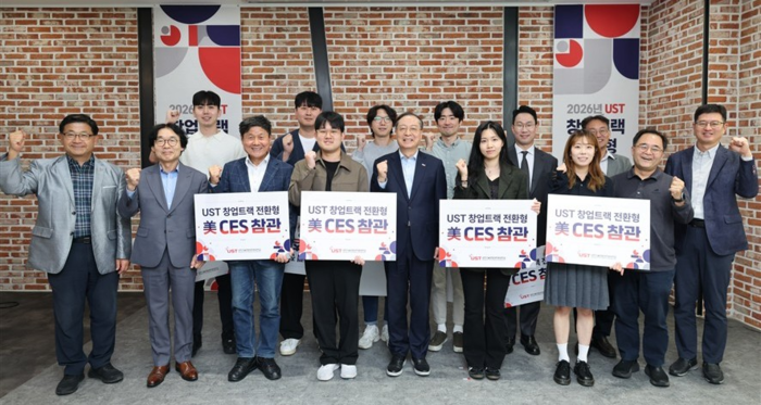 강대임 UST 총장(사진 앞줄 왼쪽 다섯 번째)과 '2026년 UST 창업트랙' 평가 참석자들.