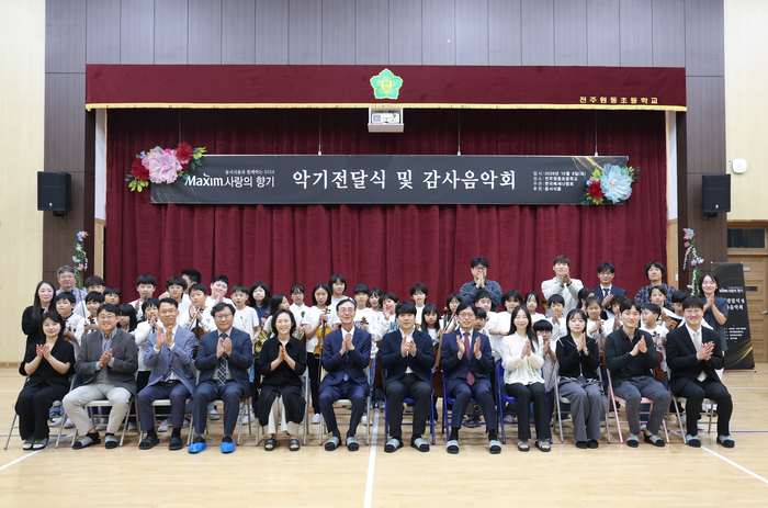 동서식품, 문학·클래식으로 문화 나눔…지역사회와 상생